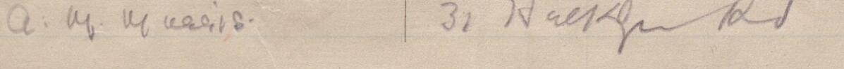 Image of A M Morris's signature and address in the petition