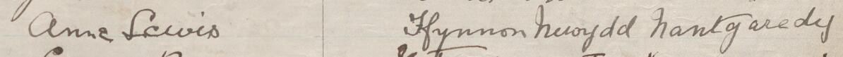Image of Anne Lewis's signature and address in the petition