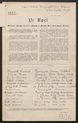Petition - 33/186 - Seven Sisters